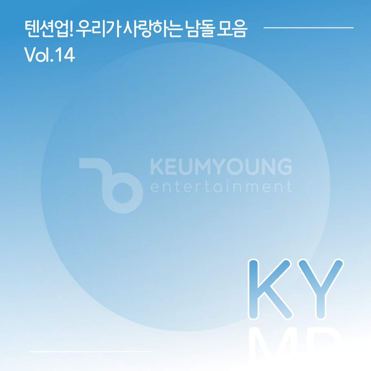 Image Cover